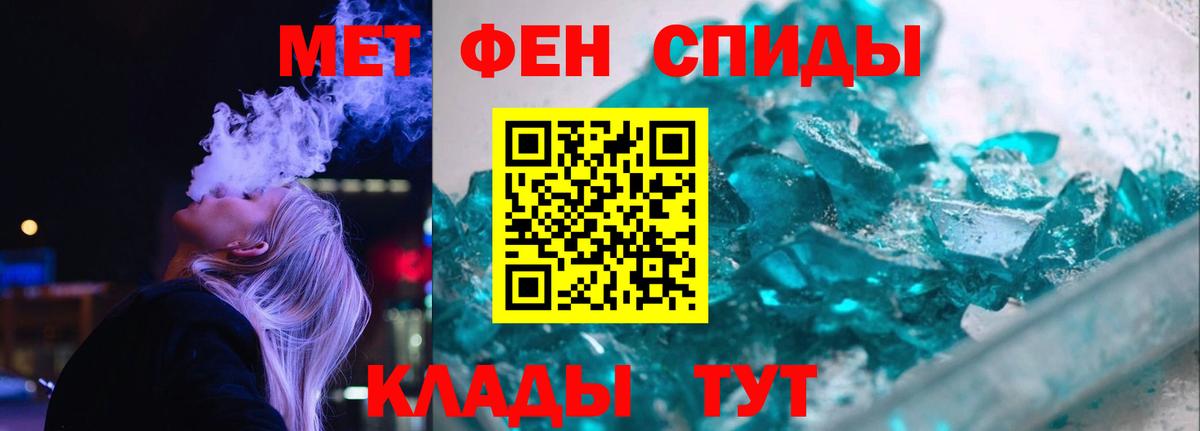 АМФЕТАМИН  АМФ Розовый  Вход с VPN  Нижнекамск 