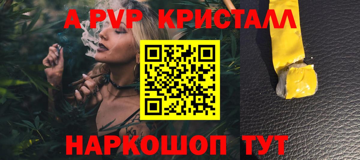 ГАШИШ  Меф кристаллы  ГАШ  Нижнекамск  КОКАИН  Вход с VPN  Купить наркотики цена  Марихуана 