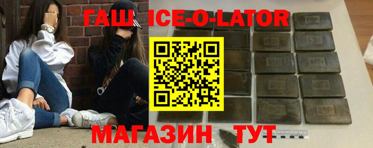 ГАШИШ hashish Нижнекамск
