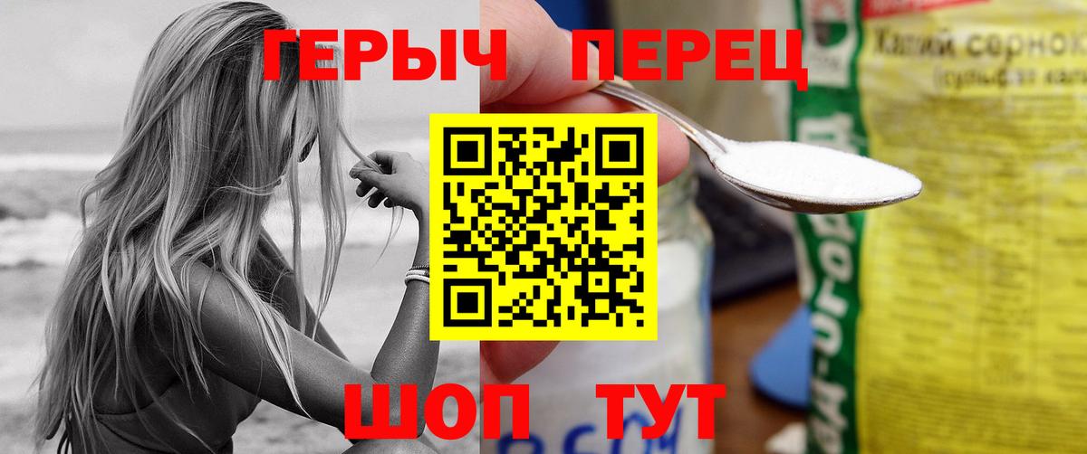 Героин гречка  ГЕРОИН  Нижнекамск  Вход с VPN 