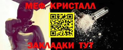 ешки Гусиноозёрск
