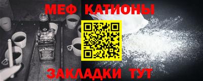 мет Гагарин
