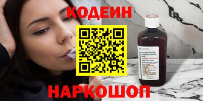 мефедрон мука Гай