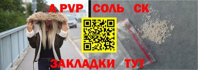 бутик Гатчина