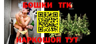 бутик Гатчина