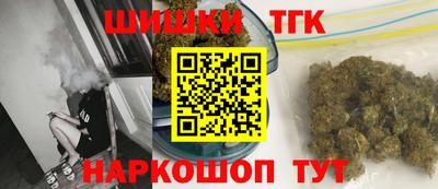 мефедрон мука Гай