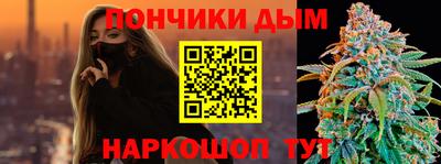 мефедрон мука Гай