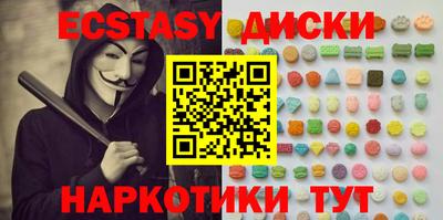круглые Гусь-Хрустальный