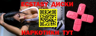 бутик Гатчина