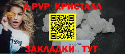 мефедрон мука Гай