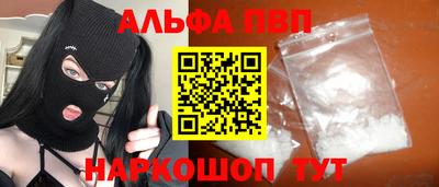мефедрон мука Гай