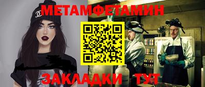 бутик Гатчина