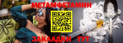 бутик Гатчина