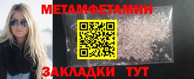 мет Гагарин