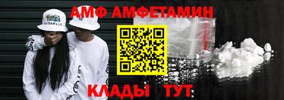 мефедрон мука Гай