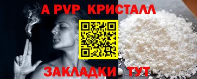 прущие грибы Гусев