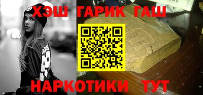 прущие грибы Гусев