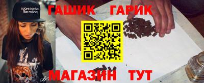бутик Гатчина