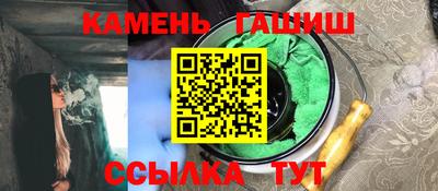 круглые Гусь-Хрустальный