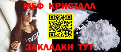 мефедрон мука Гай