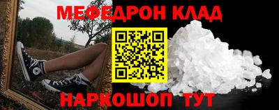 мет Гагарин