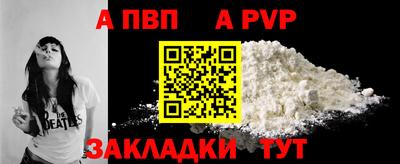 бутик Гатчина