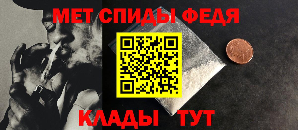Первитин  Вход с VPN  Нижнекамск  Метамфетамин винт  Метамфетамин винт 