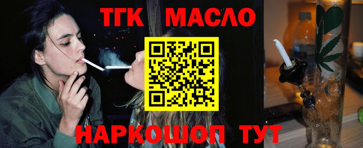 Нижнекамск  ТГК Wax  Вход с VPN 