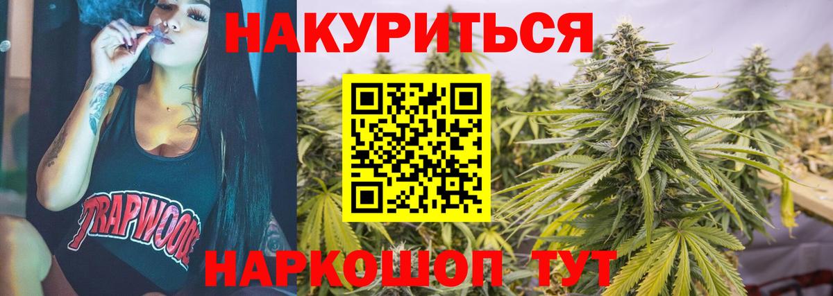 Шишки марихуана марихуана  Бошки марихуана индика  Бошки марихуана Amnesia  Бошки марихуана Ganja  Вход с VPN  Нижнекамск 